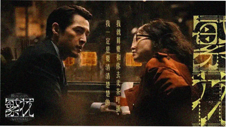 档案室轮播：雨夜天桥上的两人剪影