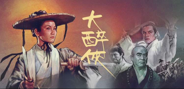 绿茵场长镜头与看台逆光