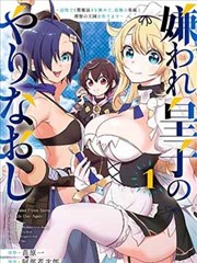 原作分镜页与动画画面对照图