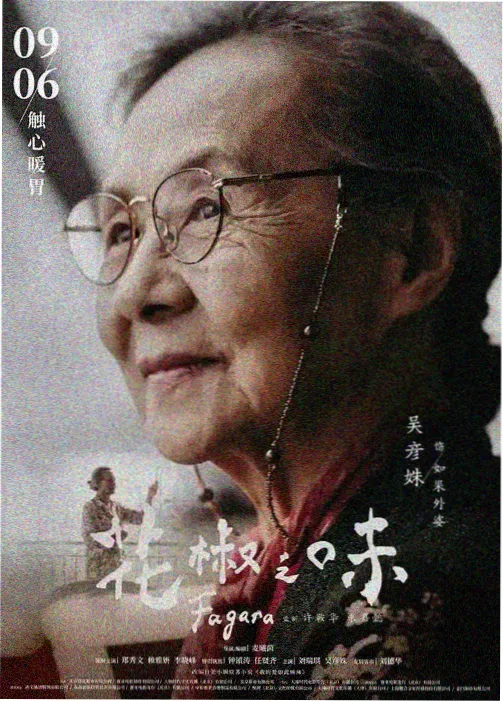 相关资讯：修复版画面细节对比研究